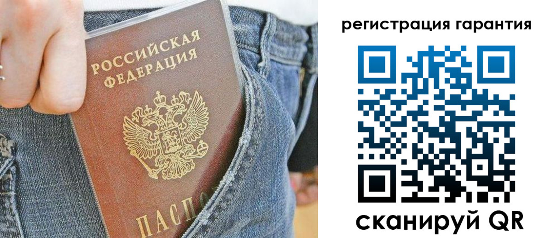 регистрация в Бодайбо