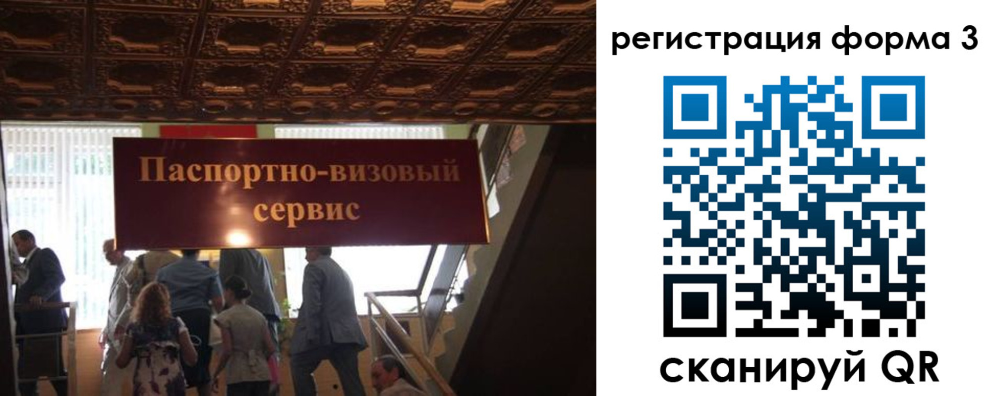 прописка регистрация в Бодайбо